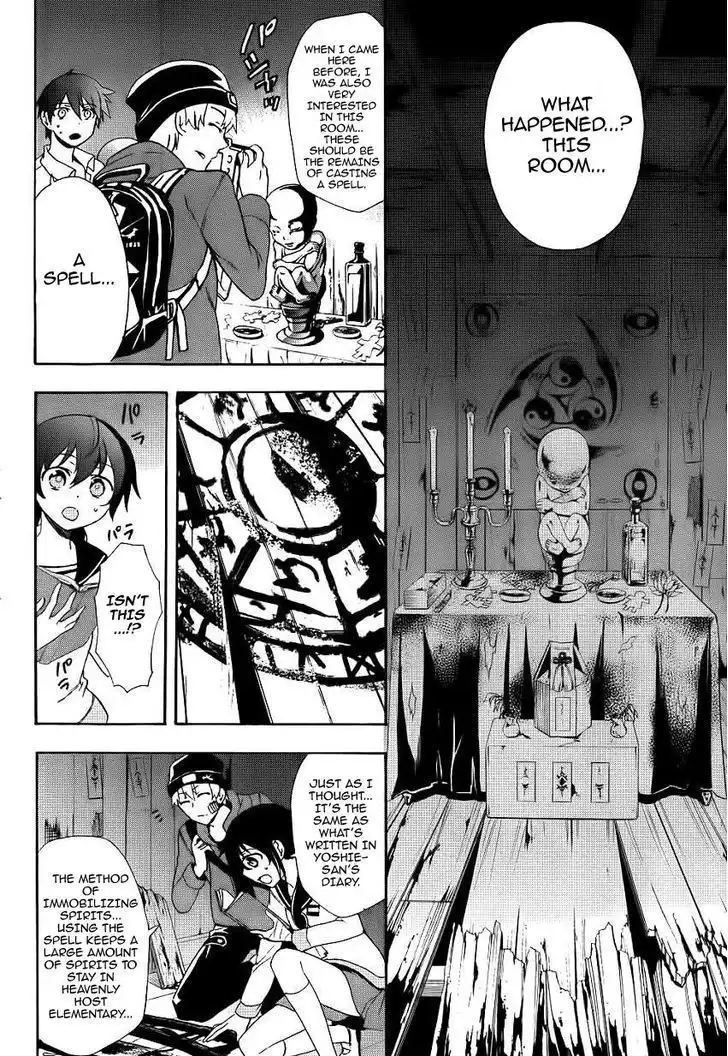 Corpse Party Blood Covered Chapter 42 14